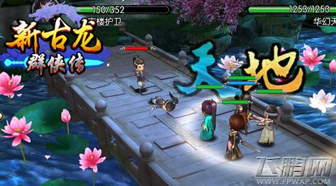 樱之刻杨过游戏：与经典武侠的碰撞与融合