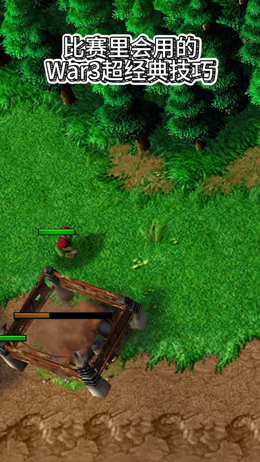 魔兽RPG皇城锦衣卫v1.20末日狂刀：通关技巧与地图详解