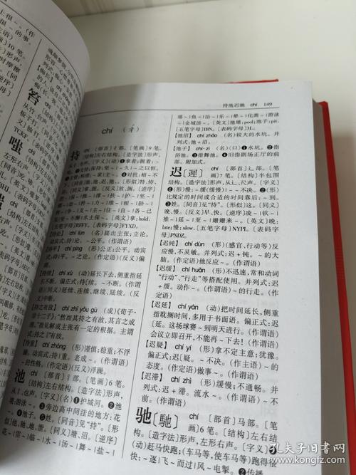 手机词典免费下载:权威解释,海量词汇