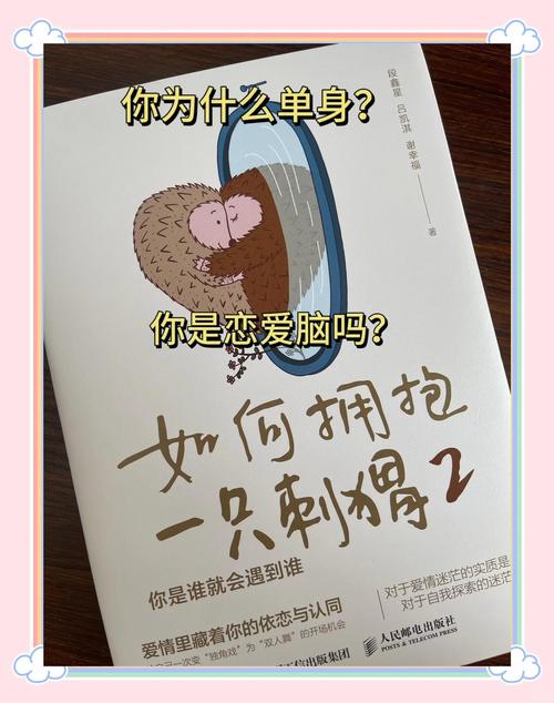 实力单身最新版本体验：解锁单身新境界！