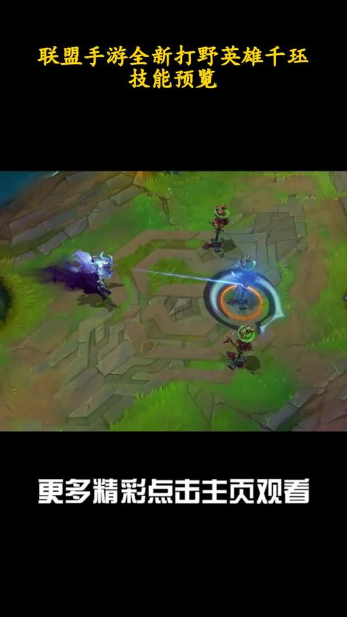 LOL永猎双子千珏打野教学：新手也能轻松掌握