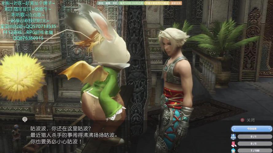 黄道幻想1游戏攻略：新手入门及进阶技巧分享