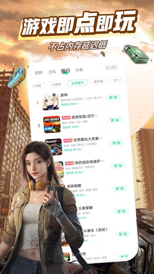 想玩页游?这里有海量页游免费试玩,快来体验!