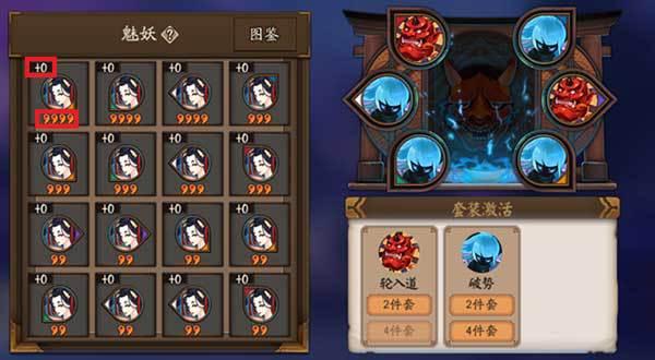 阴阳师御魂系统详解:快速提升式神战斗力