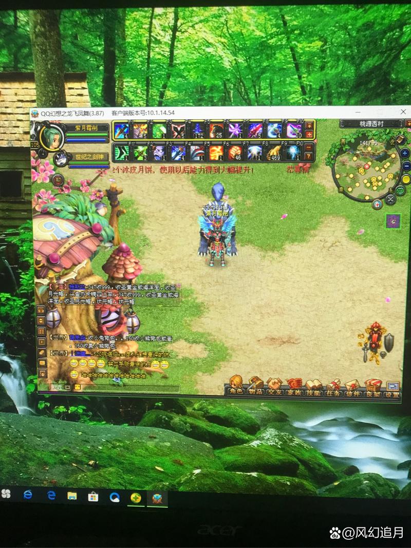 正版QQ自由幻想官网下载：唯美画风，自由组队！