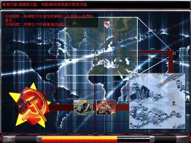 红警2第一关攻略详解：快速通关不迷路