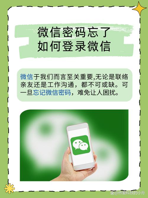 微信系统升级注册不了?教你快速解决注册难题