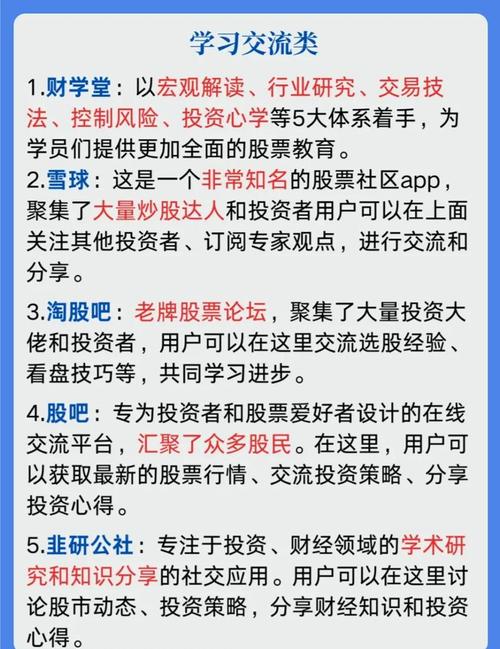 想炒股？手机版大智慧带你轻松玩转股市