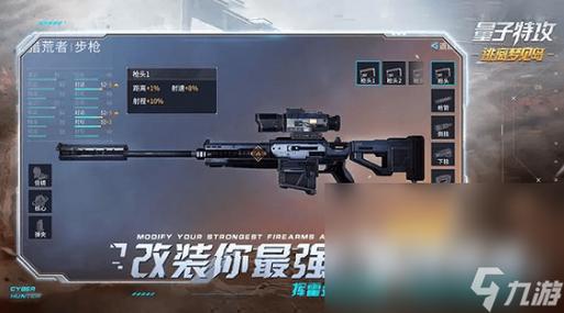 最后的希望游戏评测：刺激的射击体验，值得一玩吗？