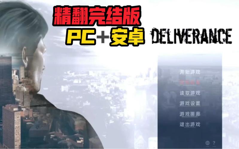 峰回路转游戏详细介绍:欧美风格,汉化版来袭