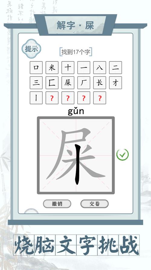 疯狂连线红包版：边玩游戏边赚钱的秘诀