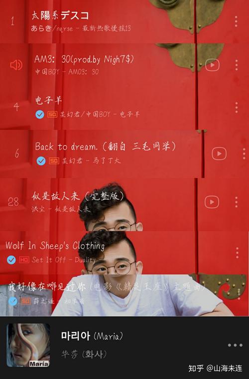 电子羊歌曲下载，不同平台下载方法详细解析