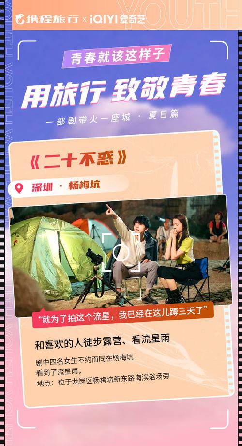 重返少年S1最新版本：你准备好了吗？重返青春