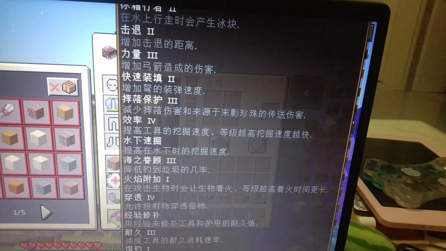 死亡霜冻附魔武器：永久提升属性的方法