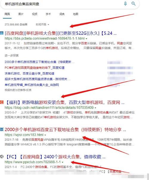 打工人张伟游戏下载教程:小白也能轻松上手