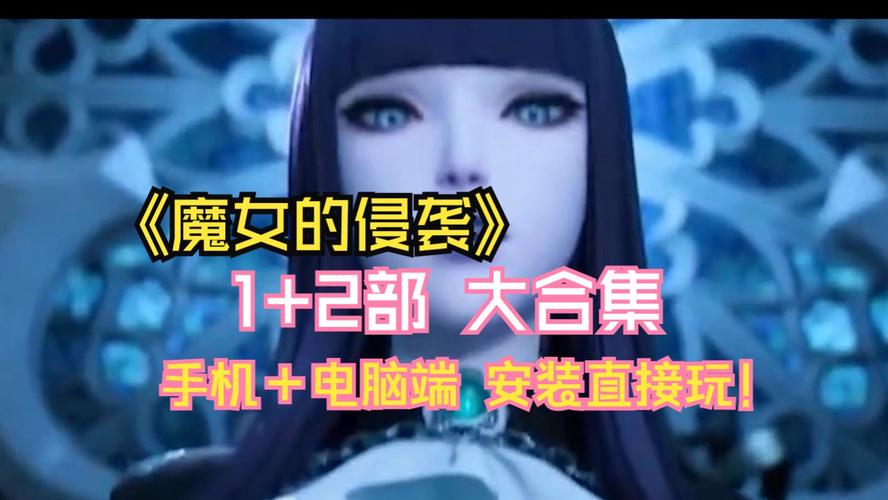 库洛的房间游戏版本大全:完整版+CG+存档