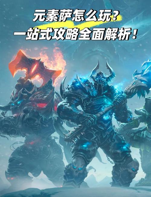 魔兽世界4.0版本更新内容:全面解析及玩家评价
