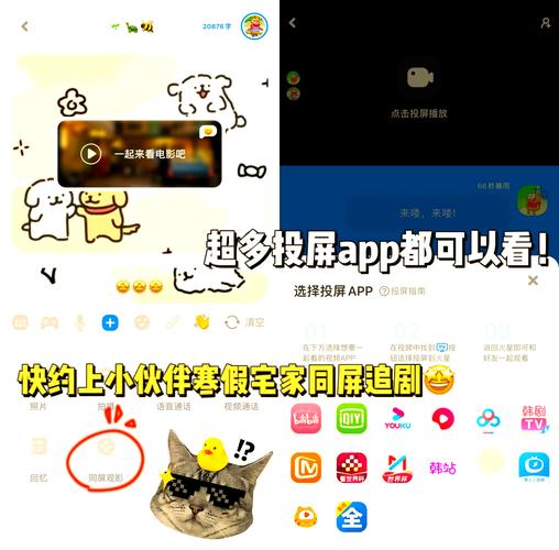Online娱乐方式:宅家也能嗨翻天的选择