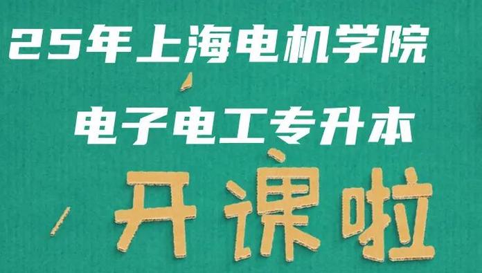 电击学院如何下载？简单方法分享！