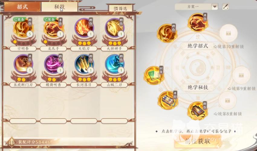 天龙八部峨眉怎么加点？最强峨眉加点攻略详解