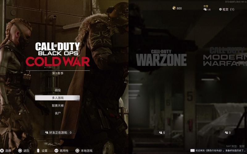 使命召唤黑色行动：冷战谍战，刺激战斗等你体验！