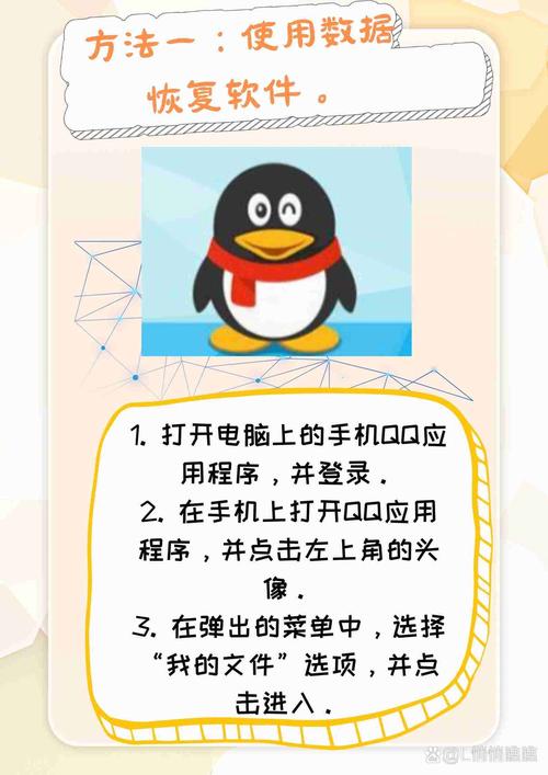 QQ消息轰炸神器下载安装教程:简单易懂,轻松上手!