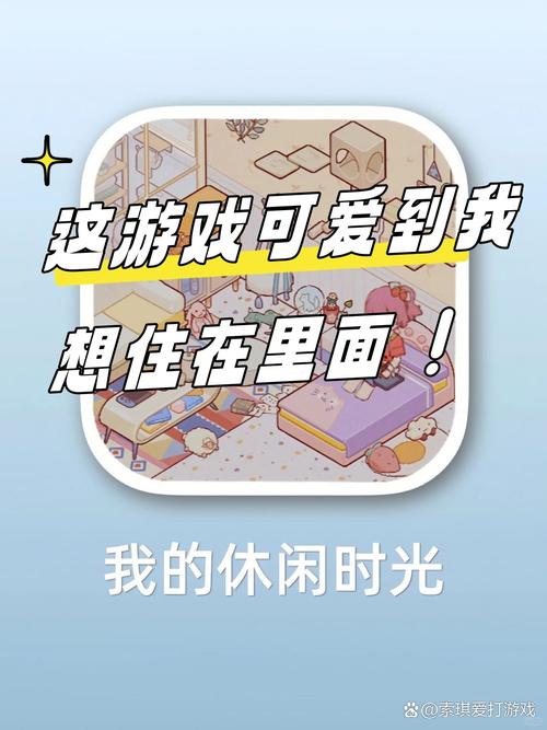 Online娱乐方式:宅家也能嗨翻天的选择