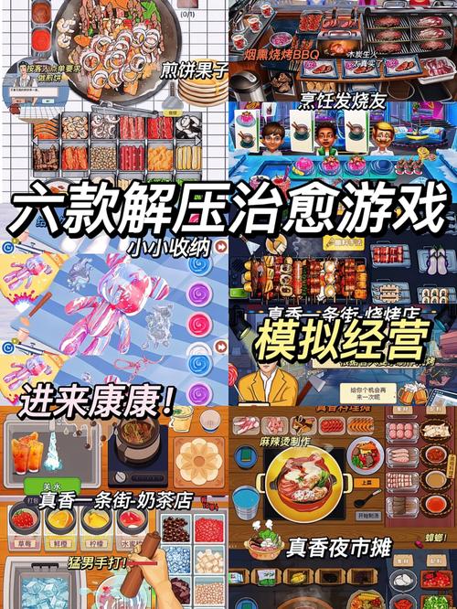 好玩的水果派对游戏:模拟经营,轻松又解压!