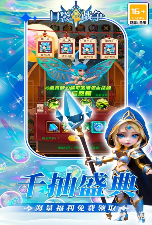 页游试玩推荐:2024最新热门页游试玩体验,等你来玩!