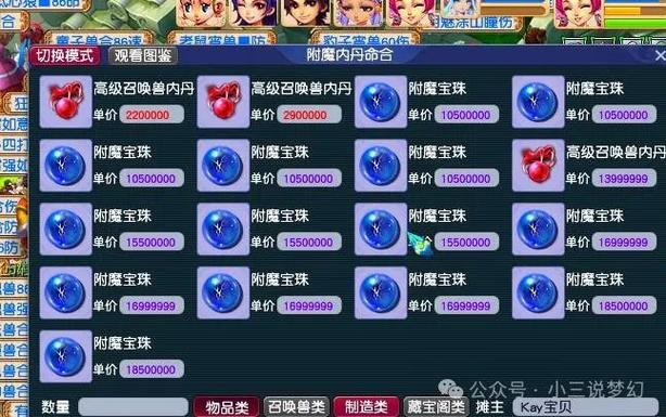 xyq cbg 163 com官网：梦幻西游藏宝阁，安全可靠的交易平台