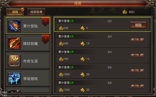 天途：自由配置技能，个性化战力系统等你体验！