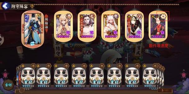 阴阳师般若攻略：详解技能及阵容搭配技巧