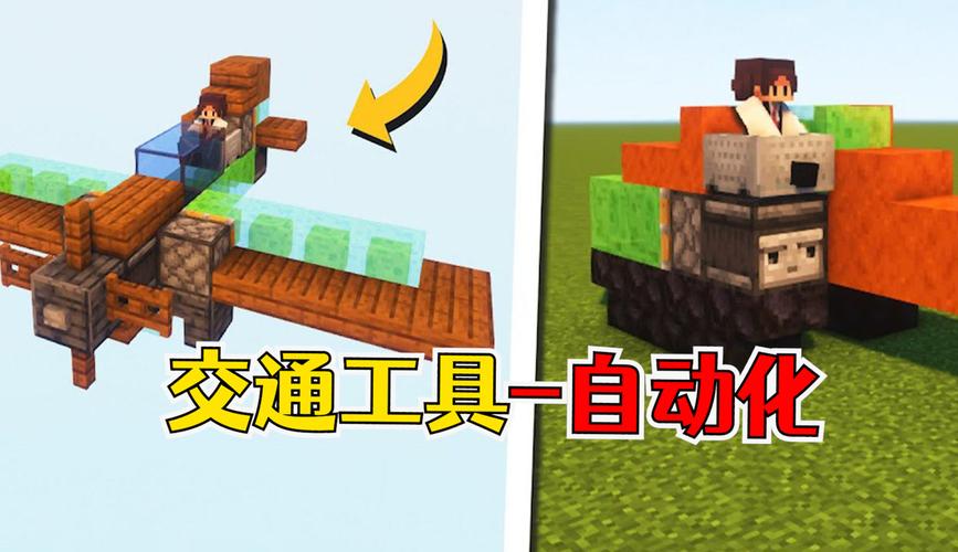 我的世界红石自动化:利用红石打造高效便捷的自动化农场