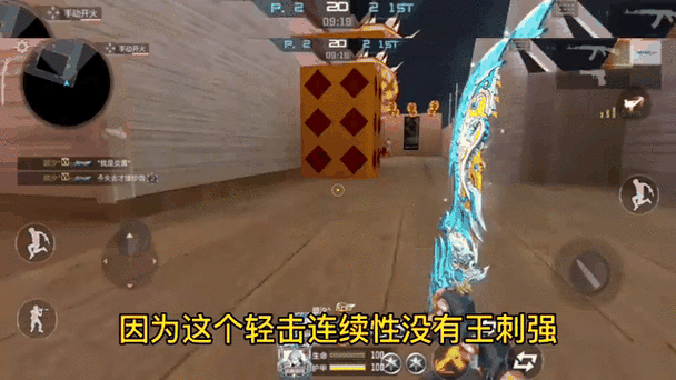 刀魂1武器模式全解析：近战远程武器深度解读