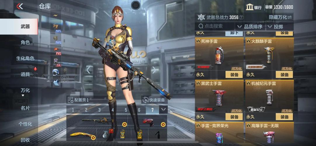 穿越火线炽天使厉害吗？玩家深度体验与实战技巧分享