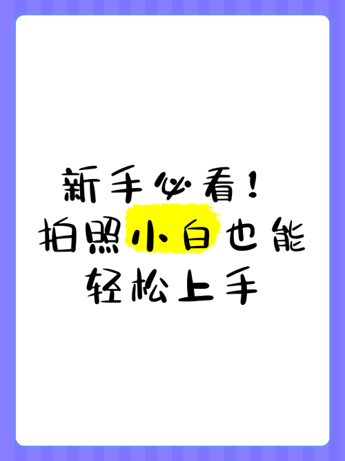 拍一拍后缀怎么加?小白也能轻松学会!