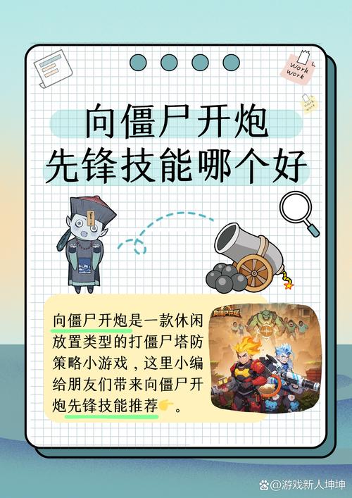 僵尸刺客破解版下载:体验最爽快的僵尸射击