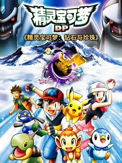 口袋精灵2:重温童年经典,打造你的精灵战队