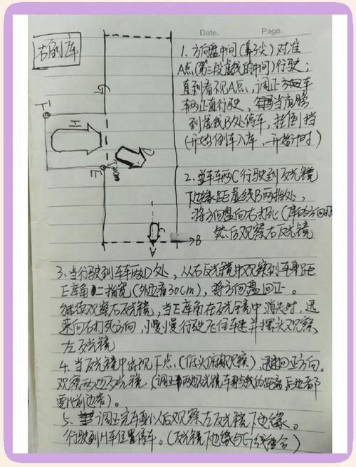 好玩的倒库小游戏推荐:练就停车绝技,成为老司机