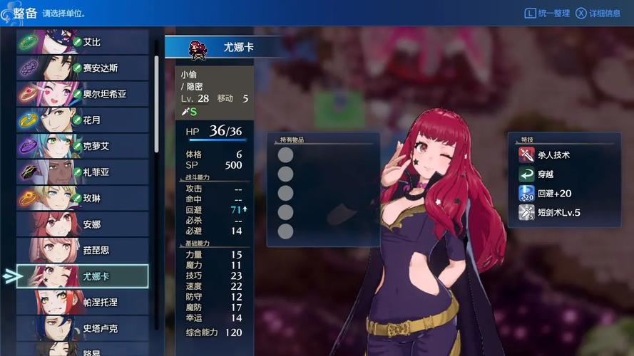 火焰之纹章Engage好玩吗?深度游戏体验评测分享