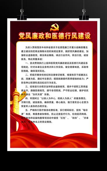 如何下载医德4.0安卓版？1.76G版本下载地址分享