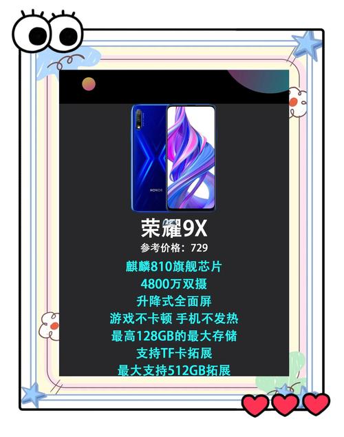 想吃鸡？看看吃鸡手机排行榜第一名推荐