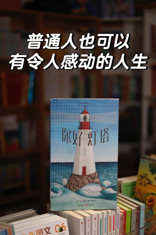 点燃灯塔:致敬经典,开启创作新篇章