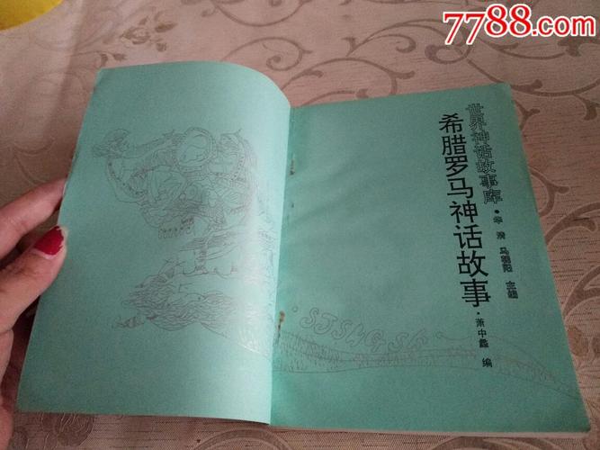 神话传记5：新手必看游戏攻略及进阶玩法技巧