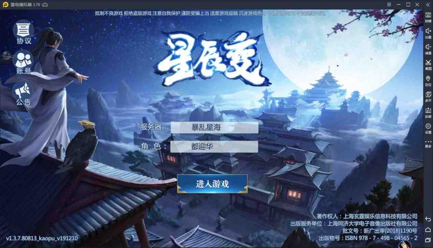 护身术道场游戏下载地址大全：快速下载，畅玩游戏