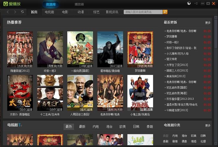 酷客影视：海量资源，高清流畅，免费在线