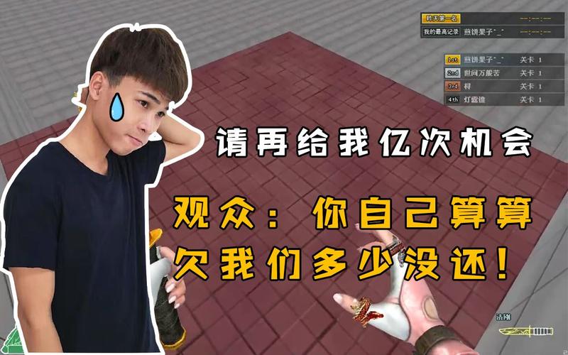 还在用老式口令?CF飞机文口令带你体验新玩法