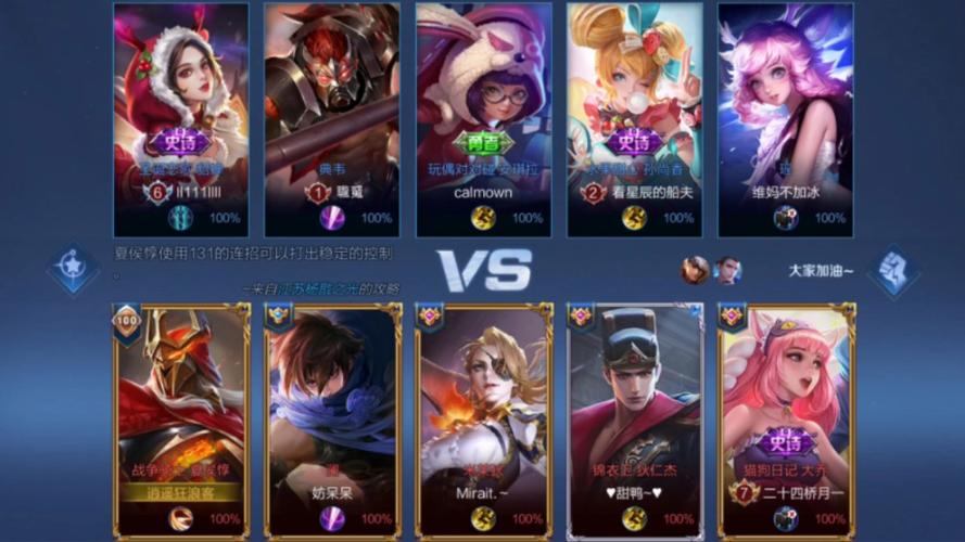 想玩5v5手游？这些游戏和王者荣耀一样刺激！