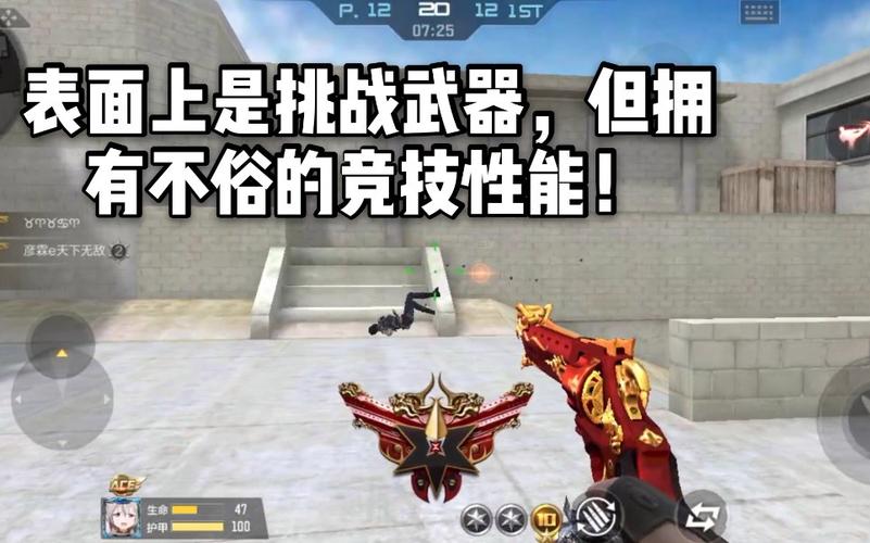 CF阐释者技能全解析:助你提升游戏胜率