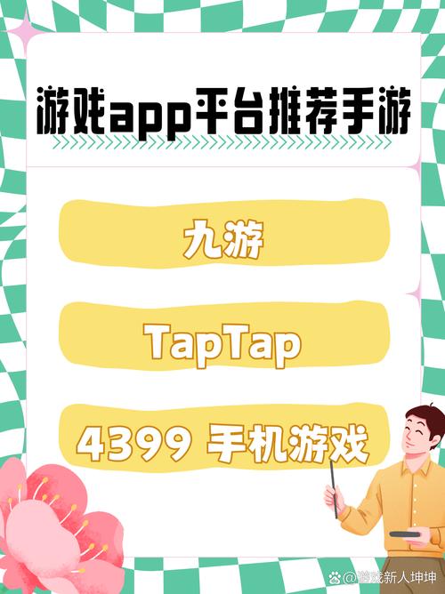 9游网游戏中心：下载手游、领礼包，超多好游戏等你玩！